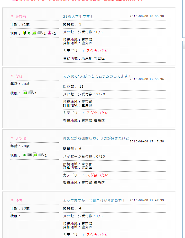 PCMAXの検索結果